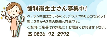 しもかど歯科医院の写真4