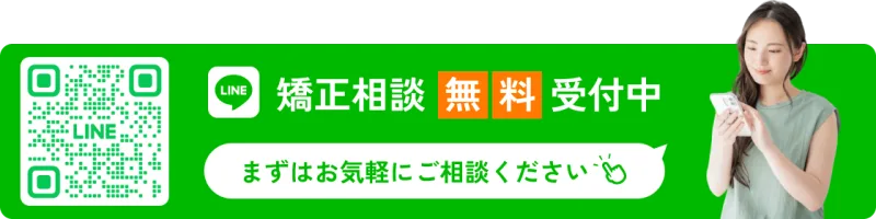 医療法人　敬清会　公園通り歯科の写真3