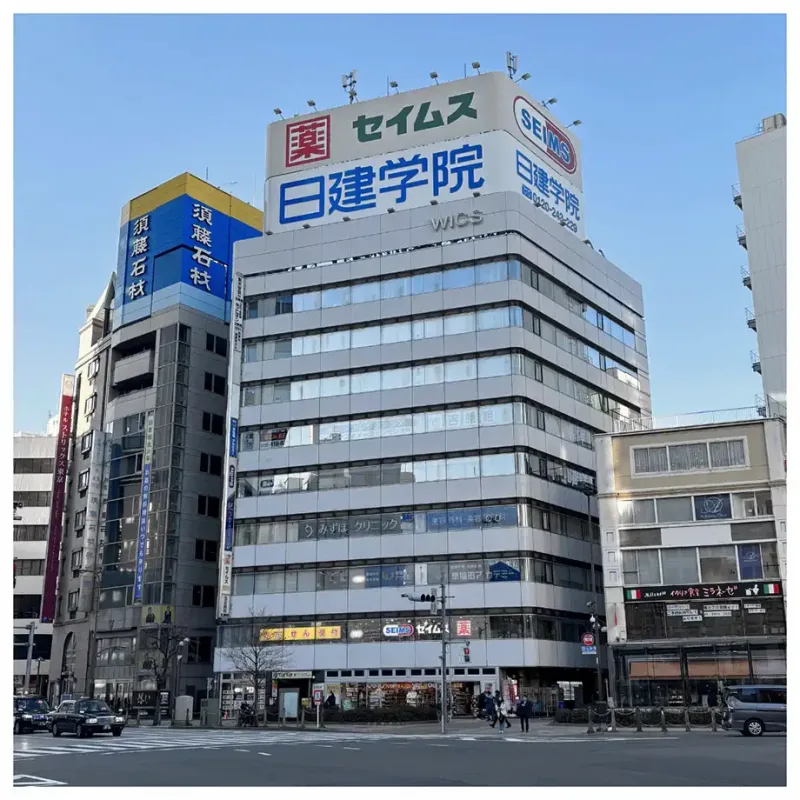 医療法人社団杏壬会　池袋の歯医者さんみんなの矯正歯科・こども歯科クリニックの写真1