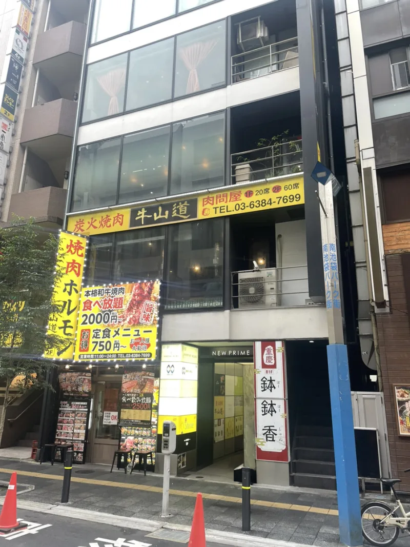医療法人社団渋谷矯正歯科　池袋駅前歯科・矯正歯科の写真4