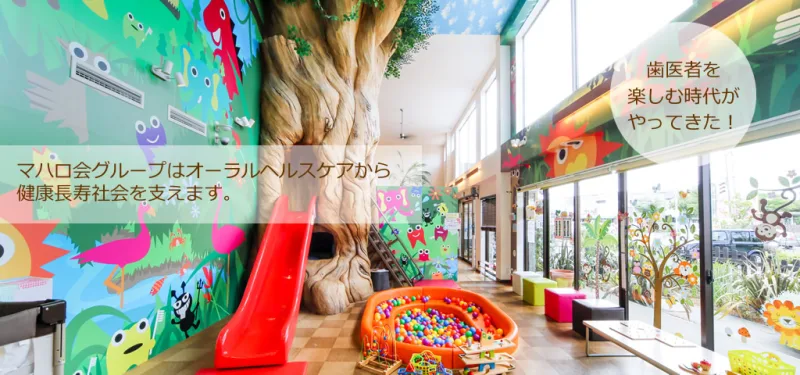 かみむら歯科・矯正歯科クリニックの写真4