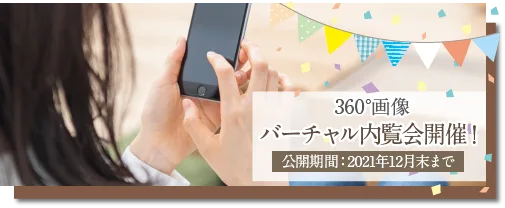 YGT矯正歯科クリニックの写真2