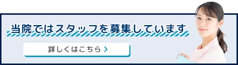 YGT矯正歯科クリニックの写真3
