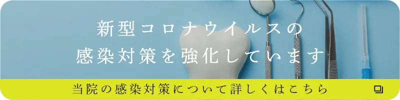 YGT矯正歯科クリニックの写真4