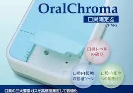 南館歯科クリニック・矯正歯科の写真4