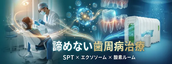 チャーミー歯科春日部の写真3