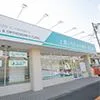 上溝いちのみや歯科・矯正歯科の写真3