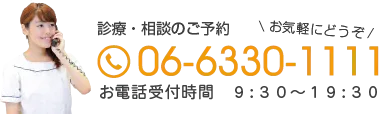とよつ歯科・矯正歯科の写真2
