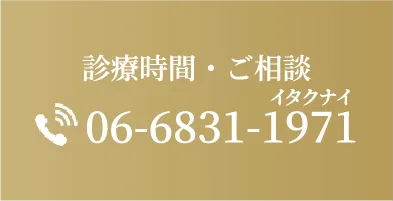 こうつ歯科・矯正歯科の写真2
