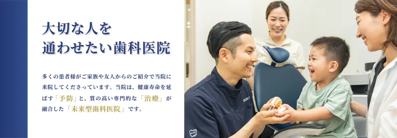 こうつ歯科・矯正歯科の写真4