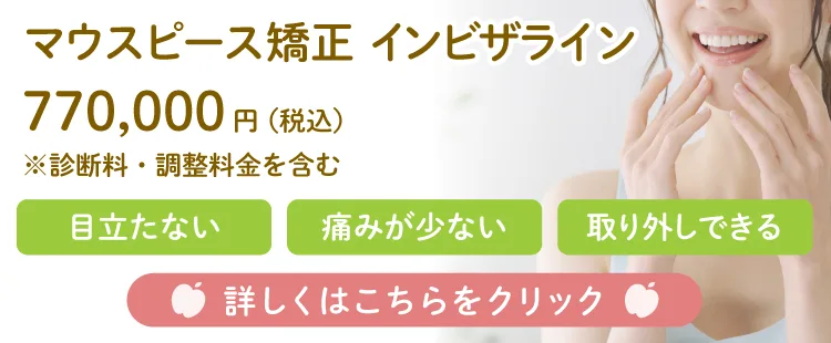 朝霞フォレスト歯科・矯正歯科の写真4