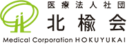 医療法人社団北楡会 ファミリー歯科クリニックの写真3