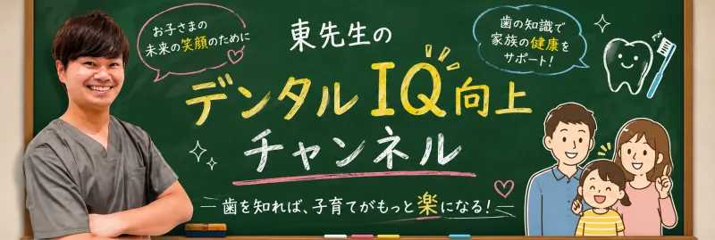東デンタルクリニックの写真4