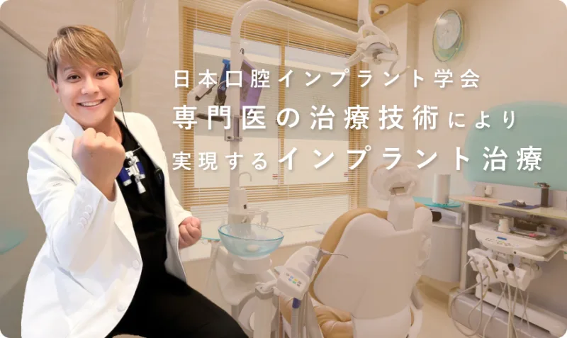 野田R歯科・矯正歯科クリニックの写真3