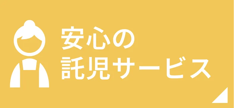 あおば歯科の写真1