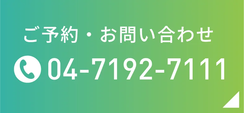 あおば歯科の写真2