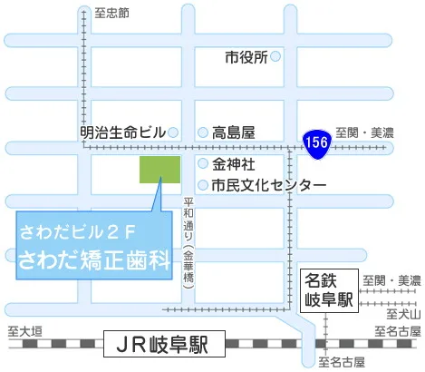 さわだ矯正歯科の写真2