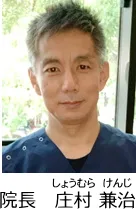 アポロ矯正歯科の写真4