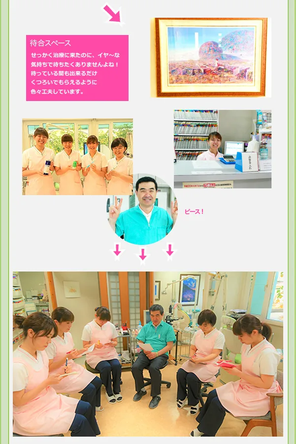 はしもと歯科医院の写真2