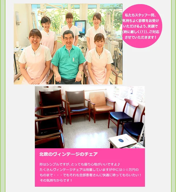 はしもと歯科医院の写真3