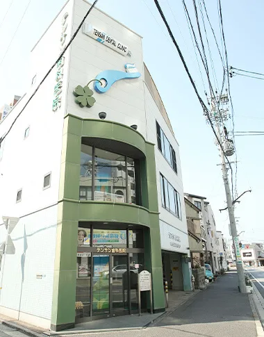 テンサン歯科の写真4