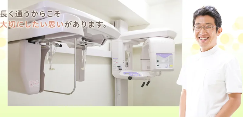 たかはし矯正歯科の写真4