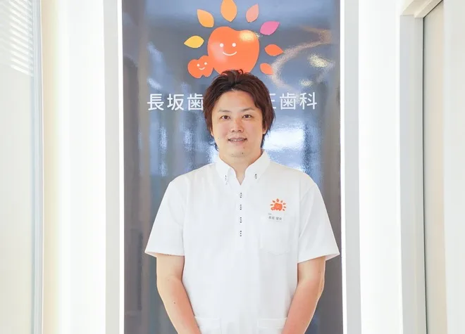 長坂健央先生のプロフィール写真