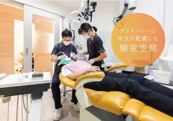 ゆうき歯科クリニック の写真2