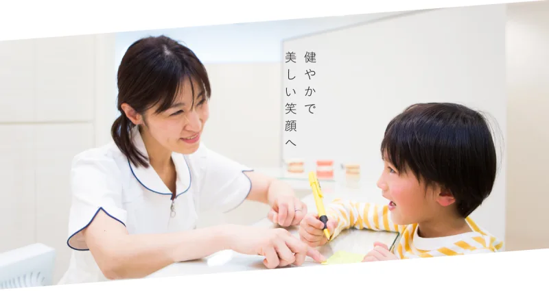 WIZ矯正歯科の写真1