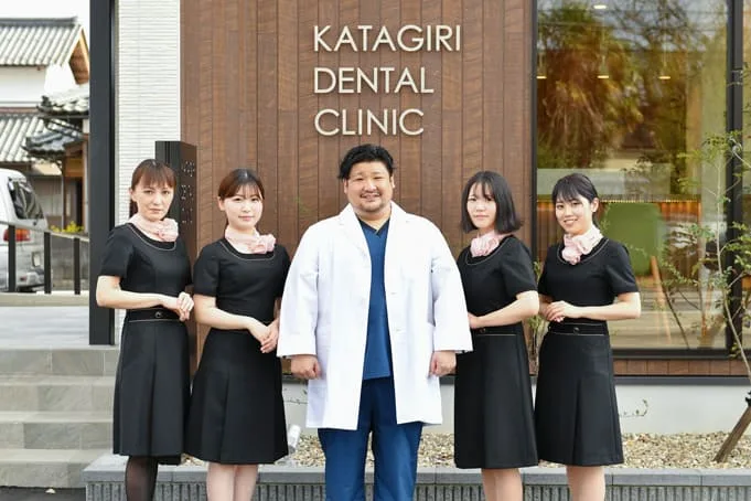 かたぎり歯科クリニックの写真1