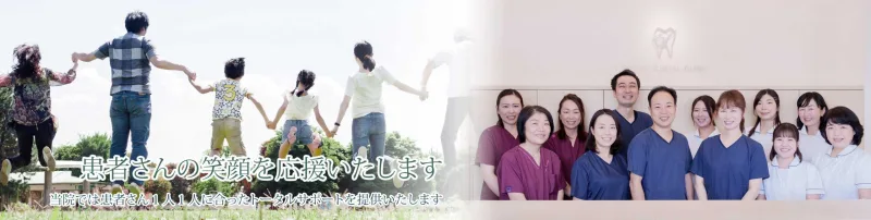 鈴木歯科クリニックの写真1