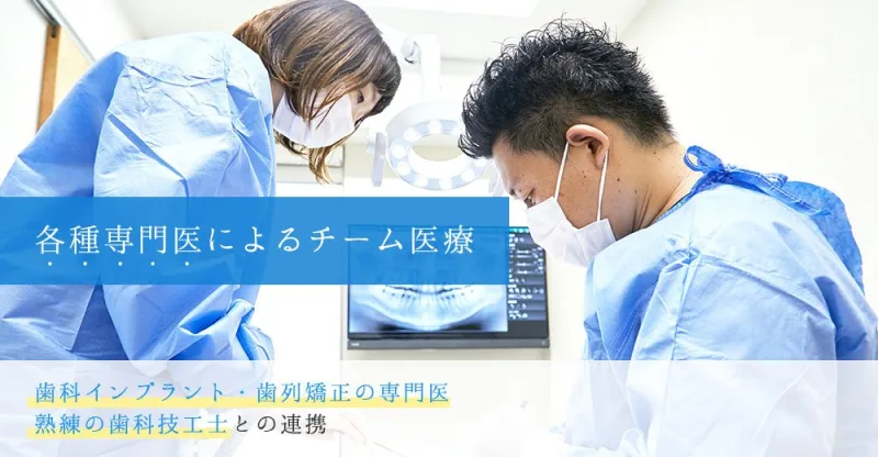 ならしのコウノ歯科・矯正歯科の写真4