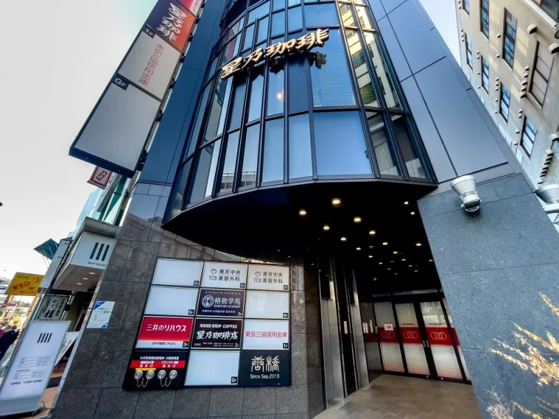 池袋DDデンタルクリニック ※高田馬場DDデンタルクリニックから移転いたしました設備1