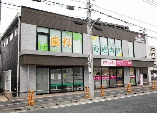 東小金井オリーブ歯科クリニックの写真1