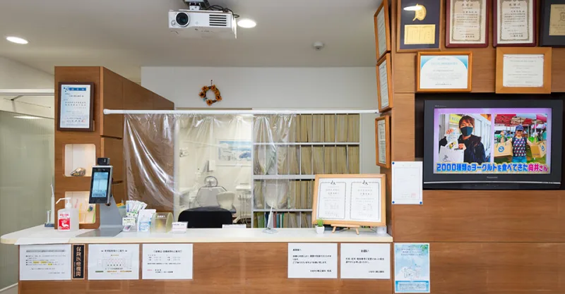 ひまわり矯正歯科の写真2