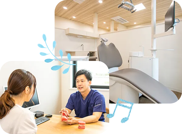 ふじた矯正歯科クリニックの写真2