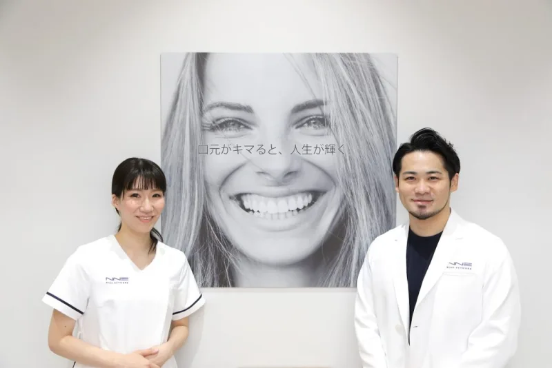 NINE DENTAL心斎橋PARCOの写真4