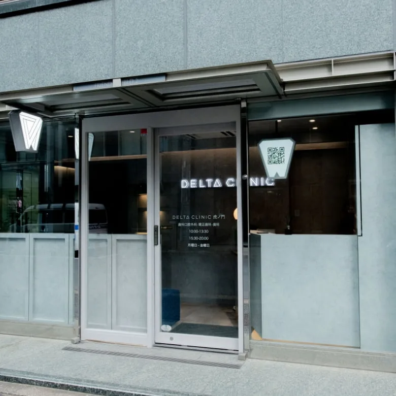 DELTA CLINICの写真4