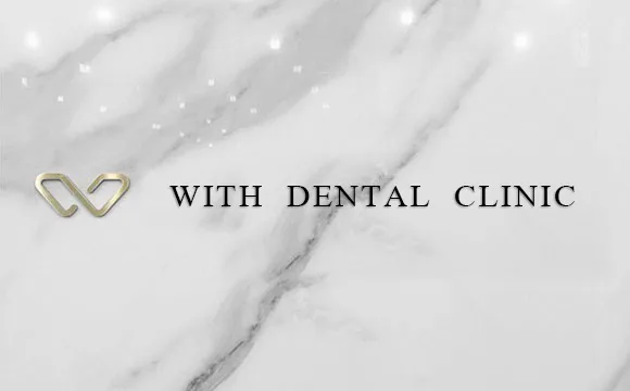 WITH DENTAL CLINIC 新宿の写真1