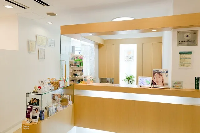アキラ矯正歯科クリニックの写真1