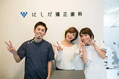 にしだ矯正歯科の写真2