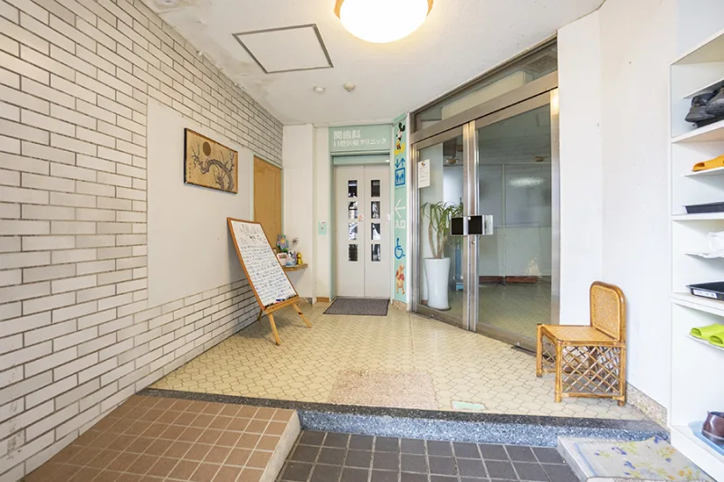 関歯科・口腔医療クリニックの写真4