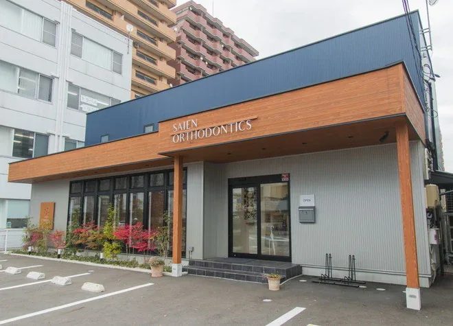 菜園矯正歯科クリニックの写真4