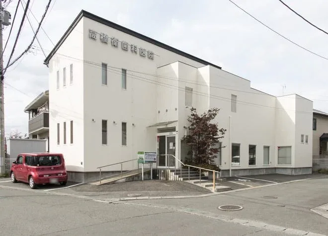 高橋衛歯科医院の写真4