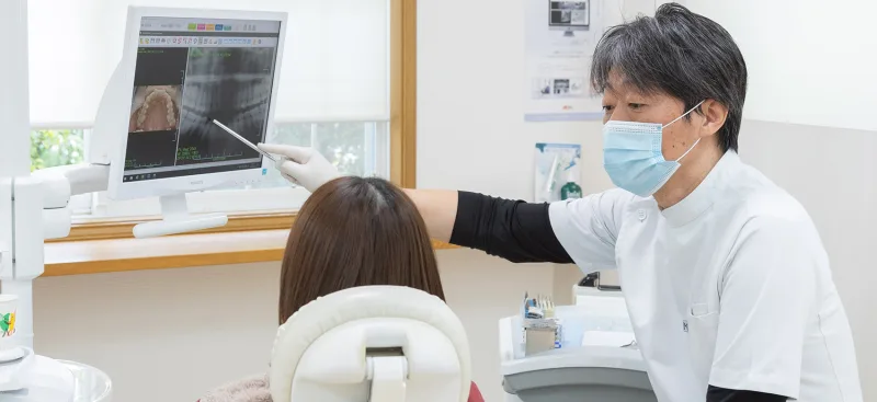 ばん歯科クリニックの写真1