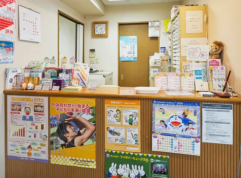 岩崎矯正歯科クリニックの写真2