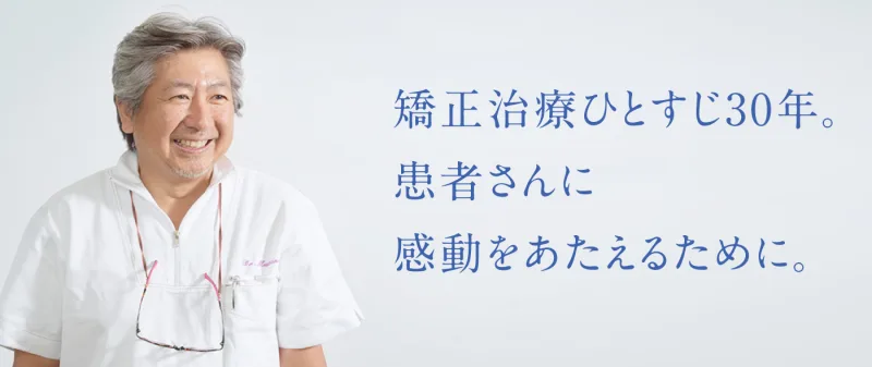松野功先生のプロフィール写真