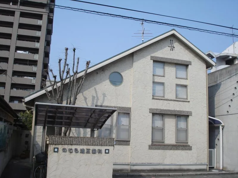 のむら矯正歯科の写真2