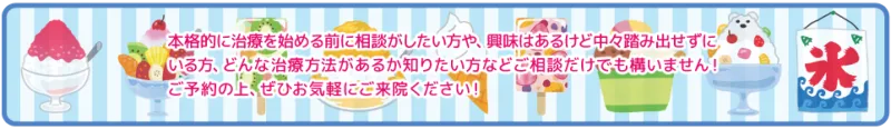 入谷ひろまつ矯正歯科クリニックの写真1