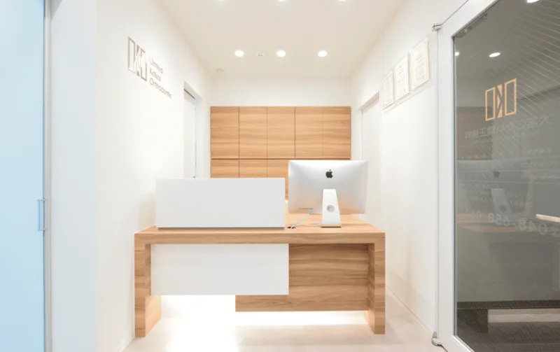 大宮こかい矯正歯科の写真1